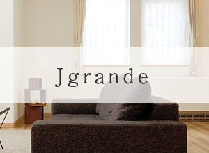 Jgrande（ジェイグランデ）
